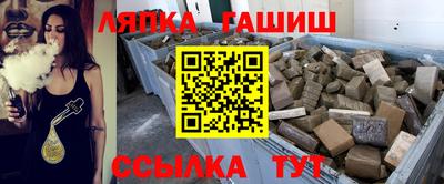 мефедрон мука Бердск