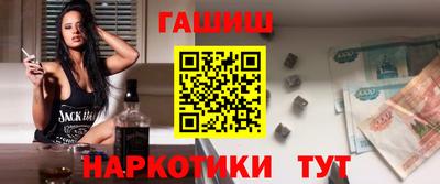 мефедрон мука Бердск