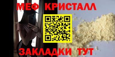 apvp Белорецк