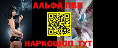 прущие грибы Белореченск