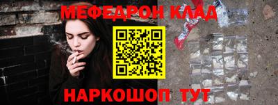 прущие грибы Белореченск