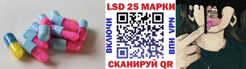ЛСД экстази кислота Великий Новгород