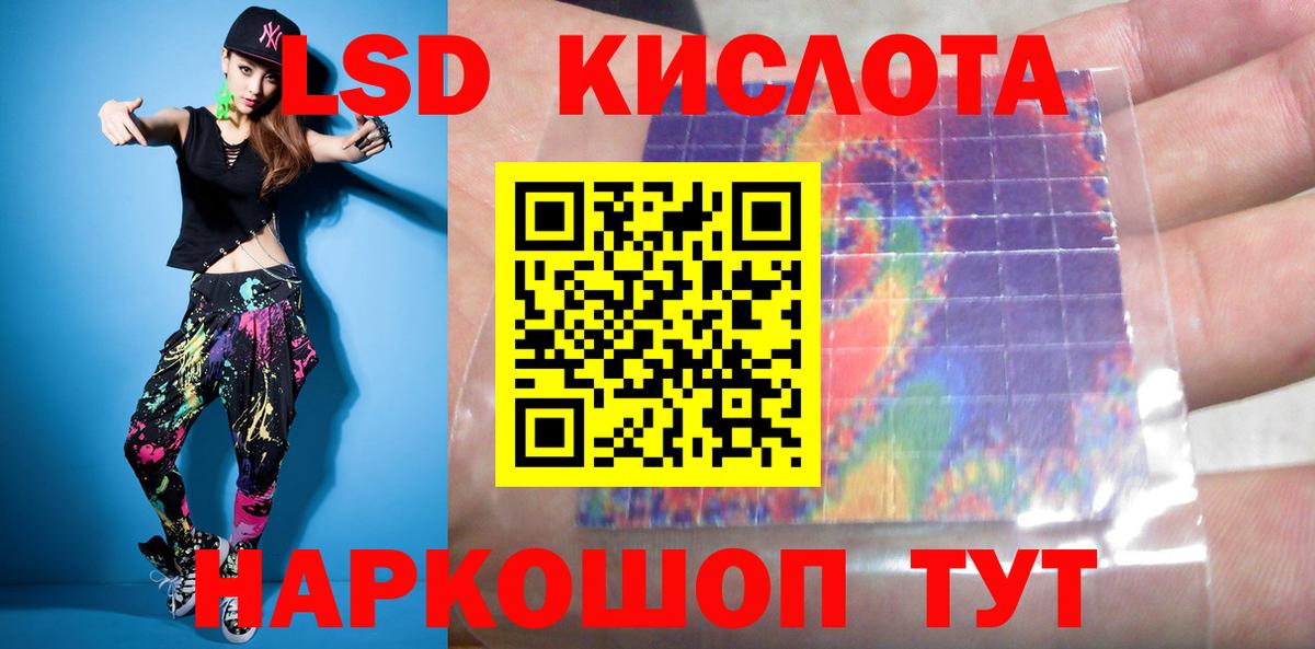 Лсд 25 экстази кислота  Вход с VPN  ЛСД экстази  Великий Новгород  ЛСД экстази кислота 