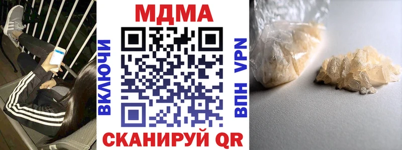 МДМА VHQ  купить   Великий Новгород 