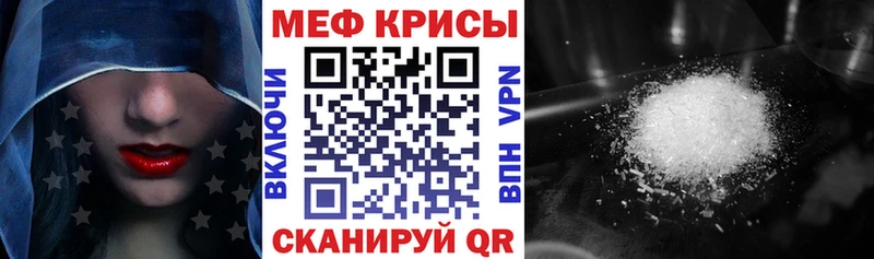Меф VHQ  Великий Новгород 