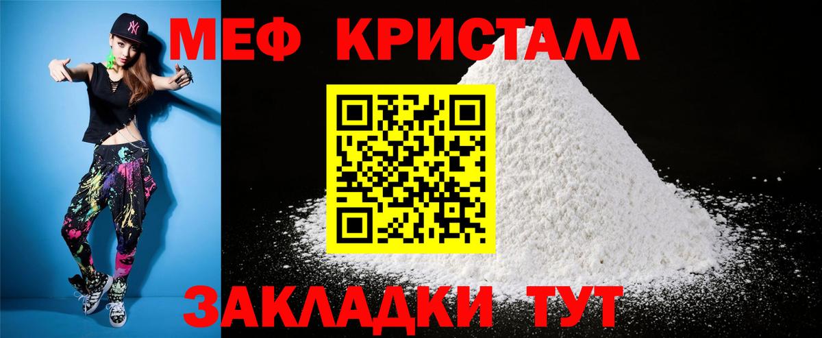 МЕФ  Великий Новгород