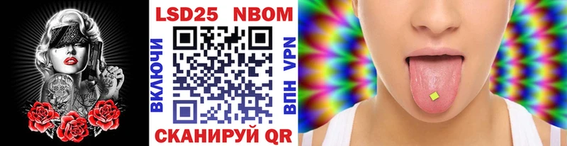 Наркотические марки 1500мкг  магазин    Великий Новгород 