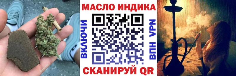 Дистиллят ТГК THC oil Великий Новгород
