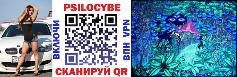 Псилоцибиновые грибы ЛСД  Великий Новгород 