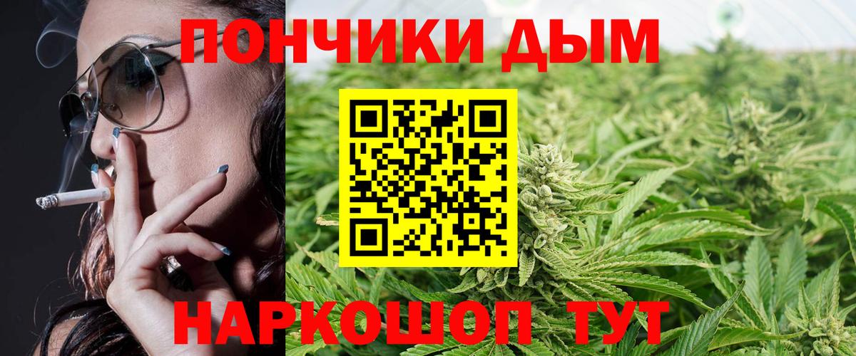 Великий Новгород  МАРИХУАНА конопля  Вход с VPN  Марихуана White Widow  Шишки марихуана AK-47 