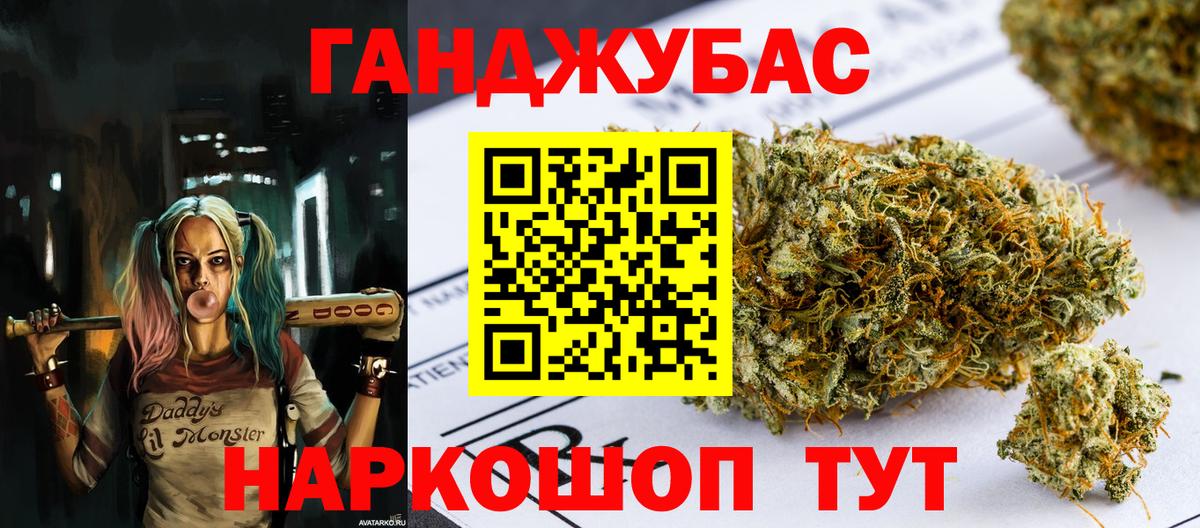 Каннабис тримм Великий Новгород